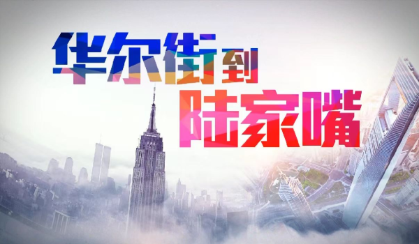 十大股票杠杆排名 特朗普施压美联储降息 称鲍威尔“越早走人越好”